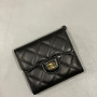 Classic Small Flap Wallet